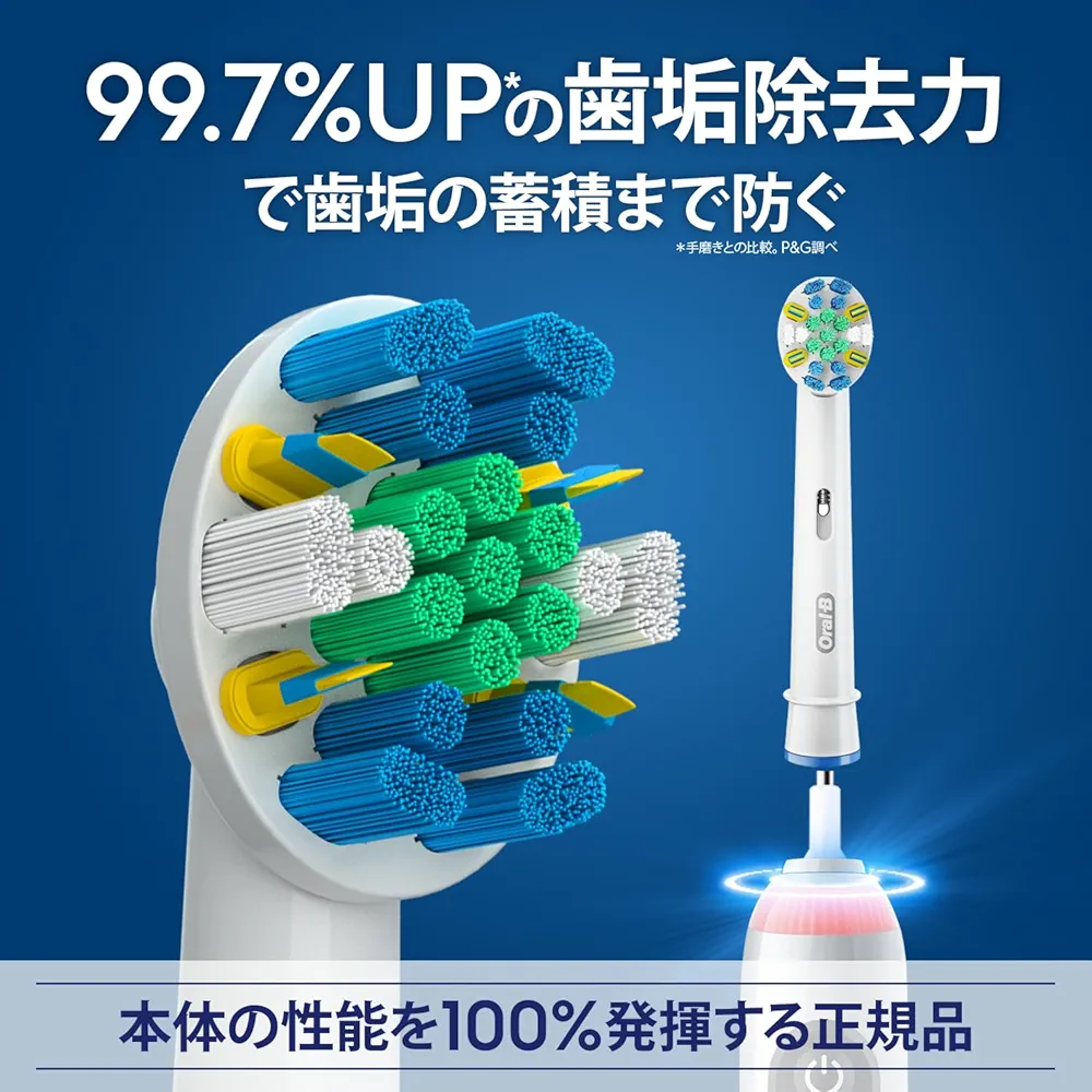 Amazon | ブラウン オーラルB 替ブラシ フロスアクション EB25-5